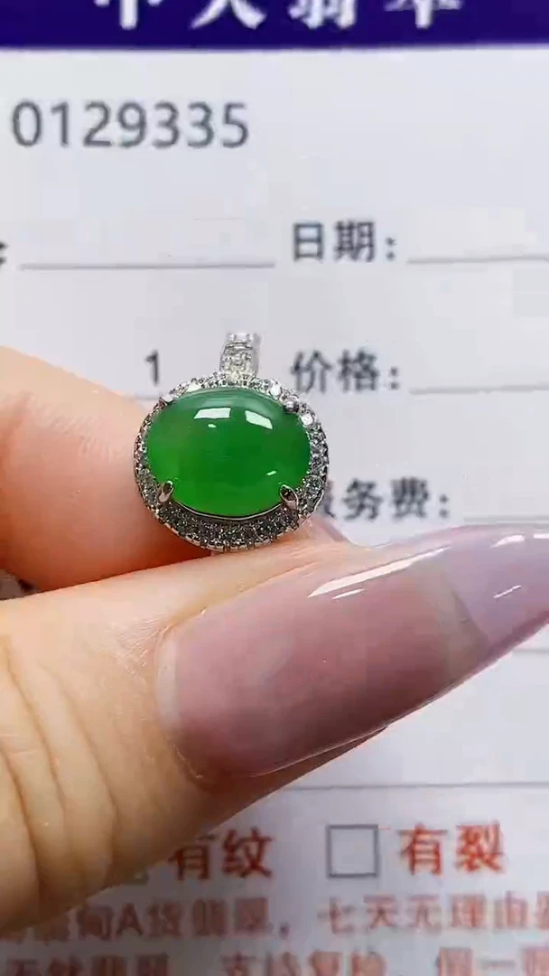 银S925镶嵌戒指翡翠?***、9335