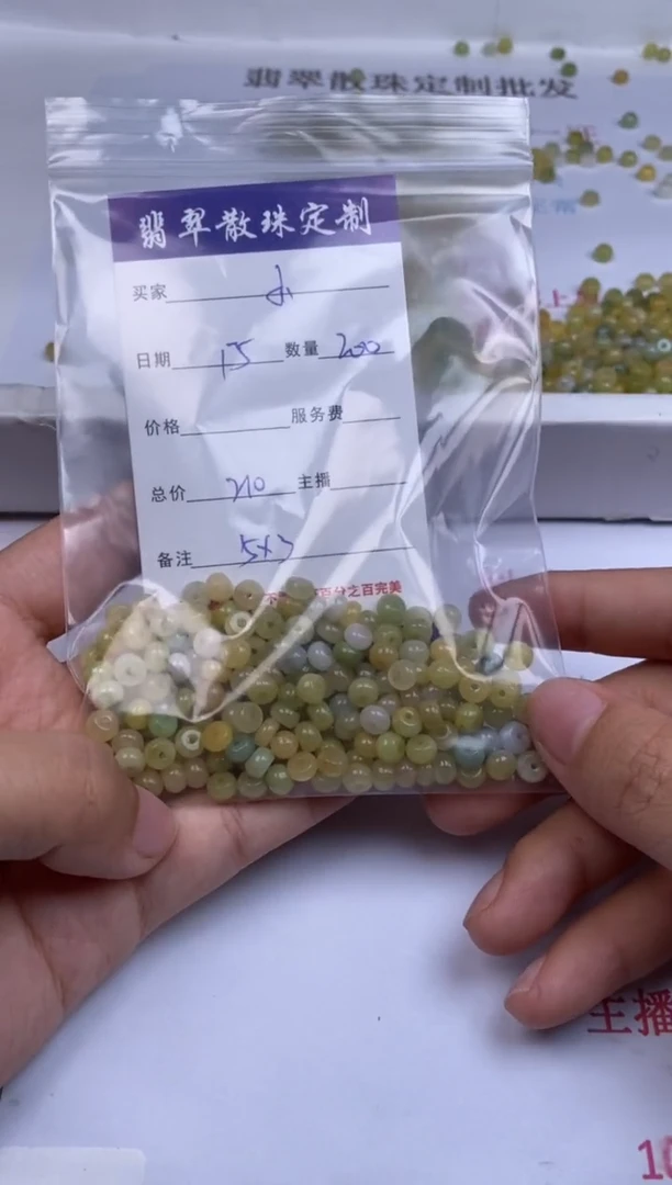 翡翠未镶嵌颈饰小*贞城散珠批发DIY编制