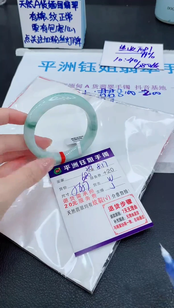 翡翠手镯未镶嵌111111