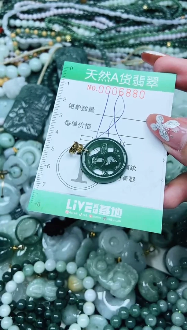 颈饰未镶嵌翡翠翡翠