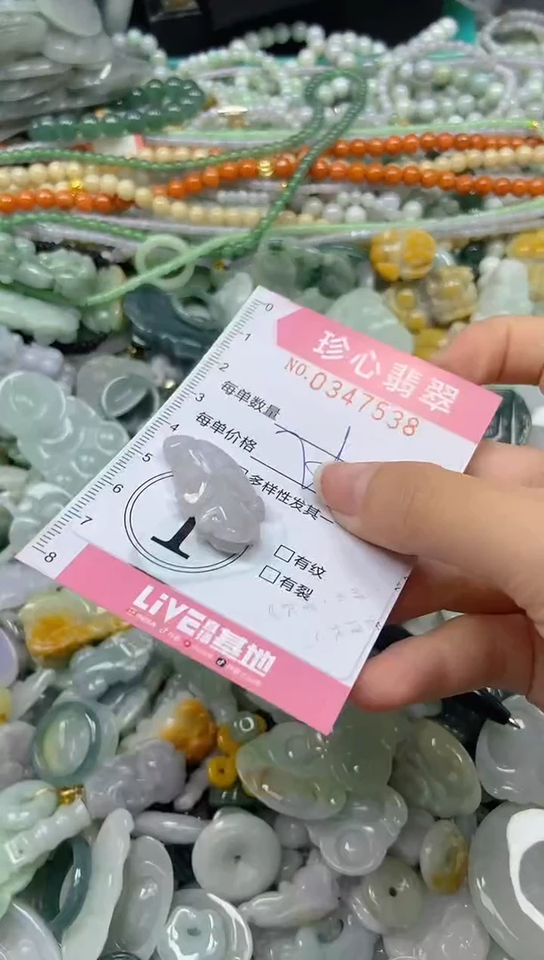 颈饰未镶嵌翡翠闪购0347538
