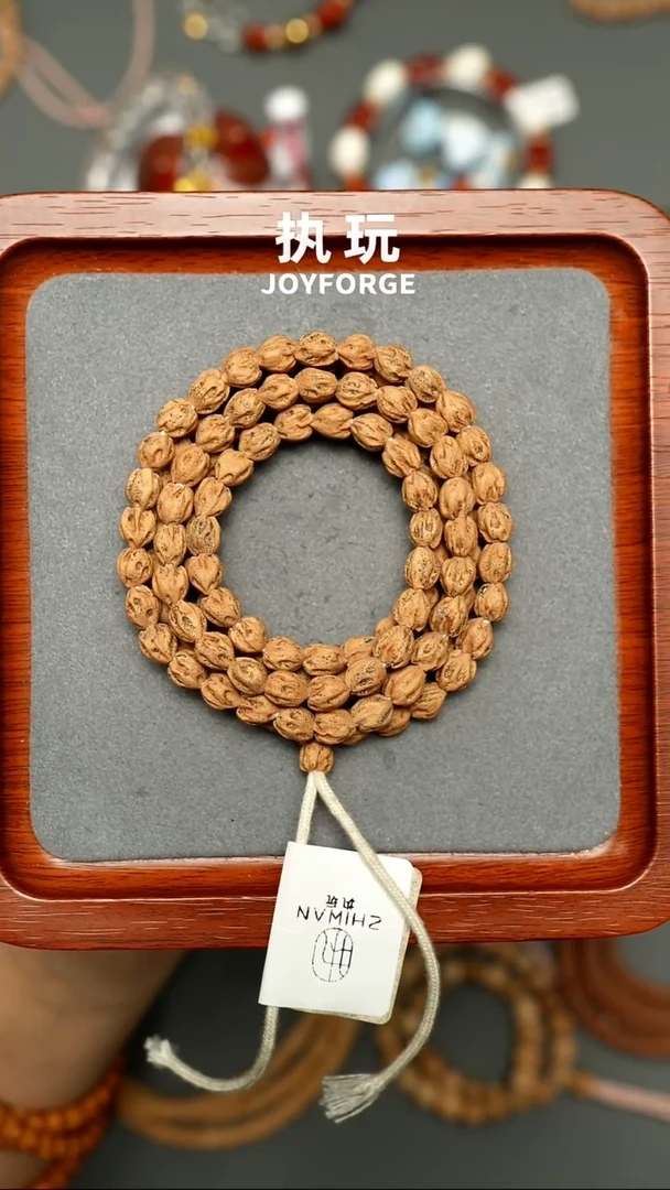 吊坠柏香籽/百香籽太古虚原桩6.75