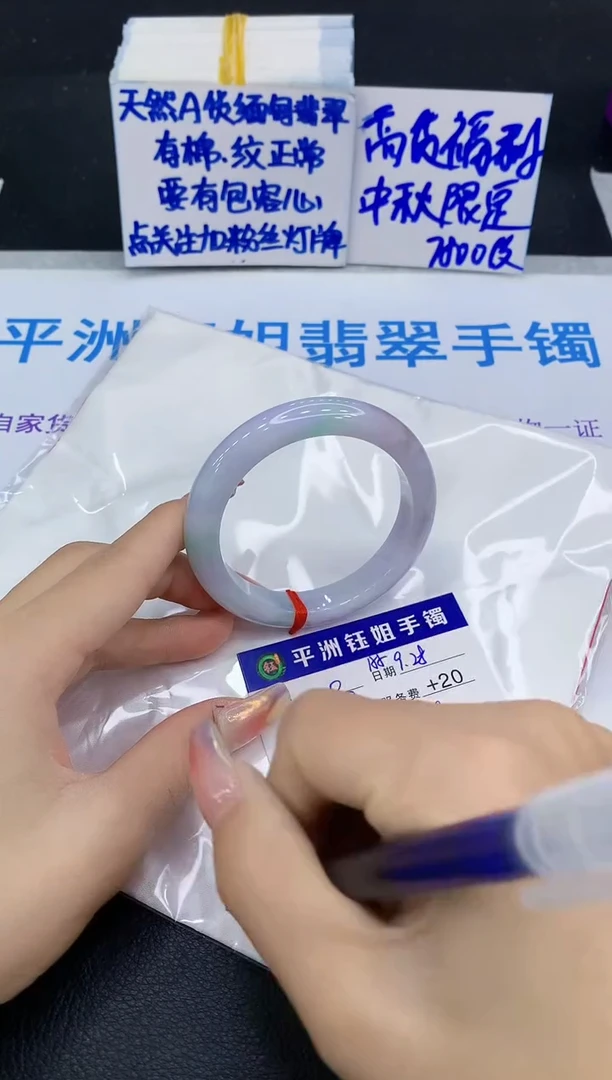 未镶嵌手镯翡翠1111