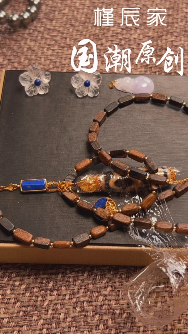 【闪购商品】玛瑙/玉髓颈饰合金R28吊坠