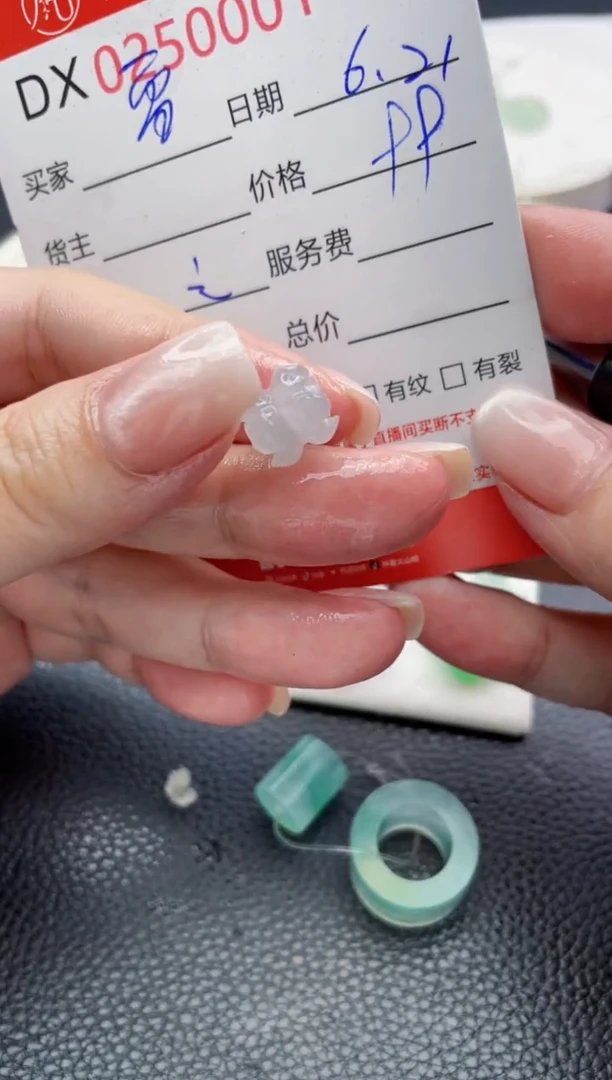 定制翡翠未镶嵌雪珠子