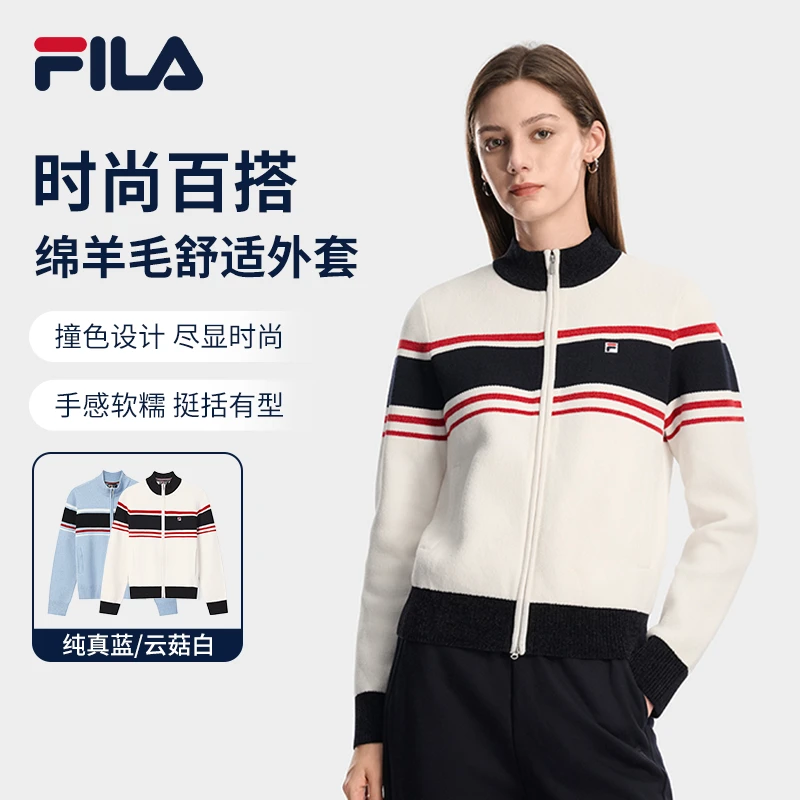Fila/斐乐女款秋冬外套【绵羊毛】时尚编织修身显瘦F11W618404F