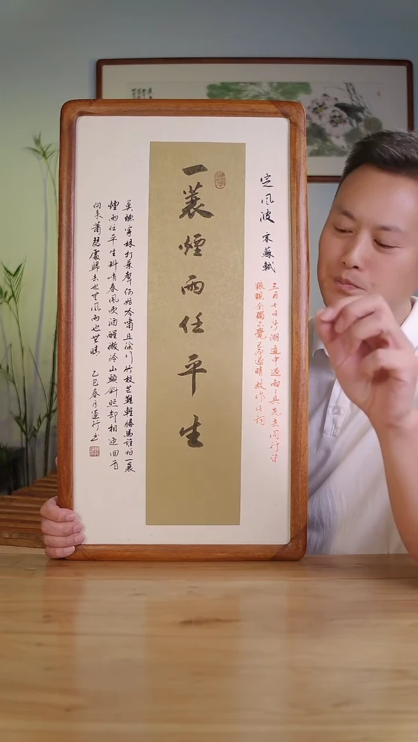 国画韩运行手绘一蓑烟雨
