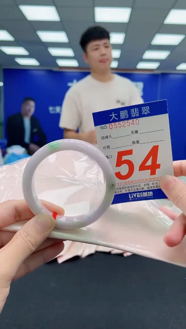未镶嵌手镯翡翠AAAAAAAAAAAAAAAAAA