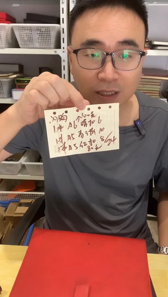 木*梅活页三本混搭