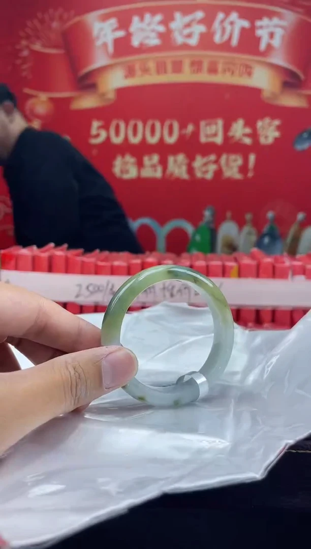 【闪购商品】翡翠手镯未镶嵌手镯7