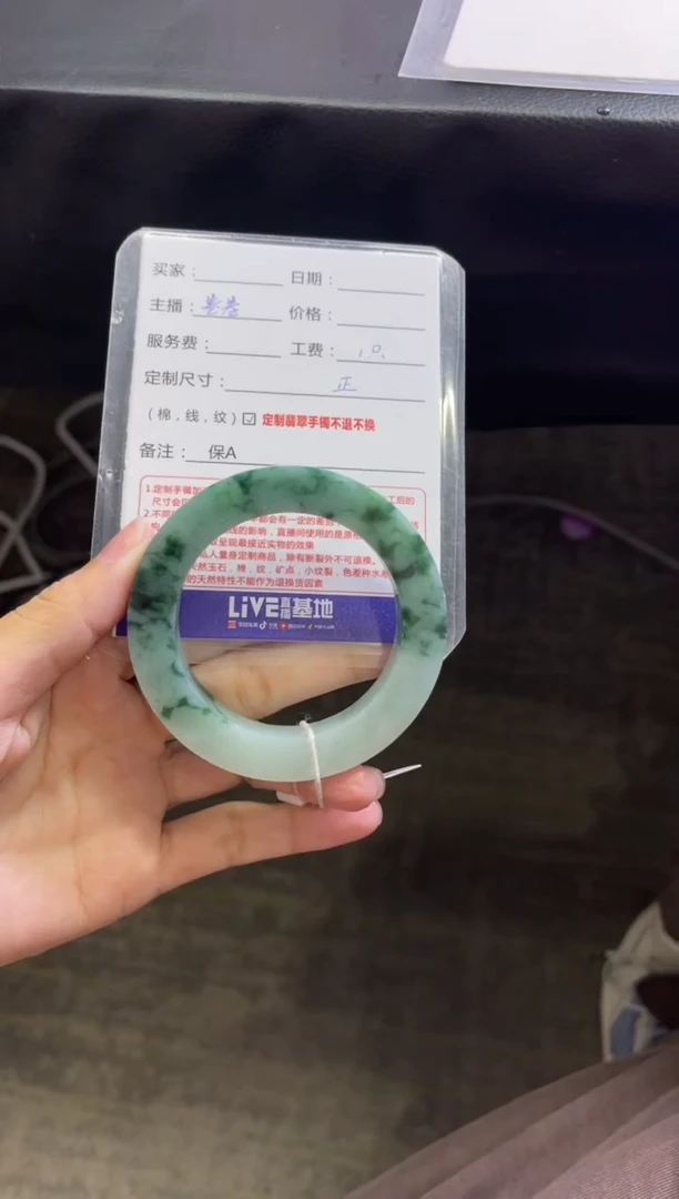 未镶嵌手镯定制翡翠碎*念定制手镯不退不换