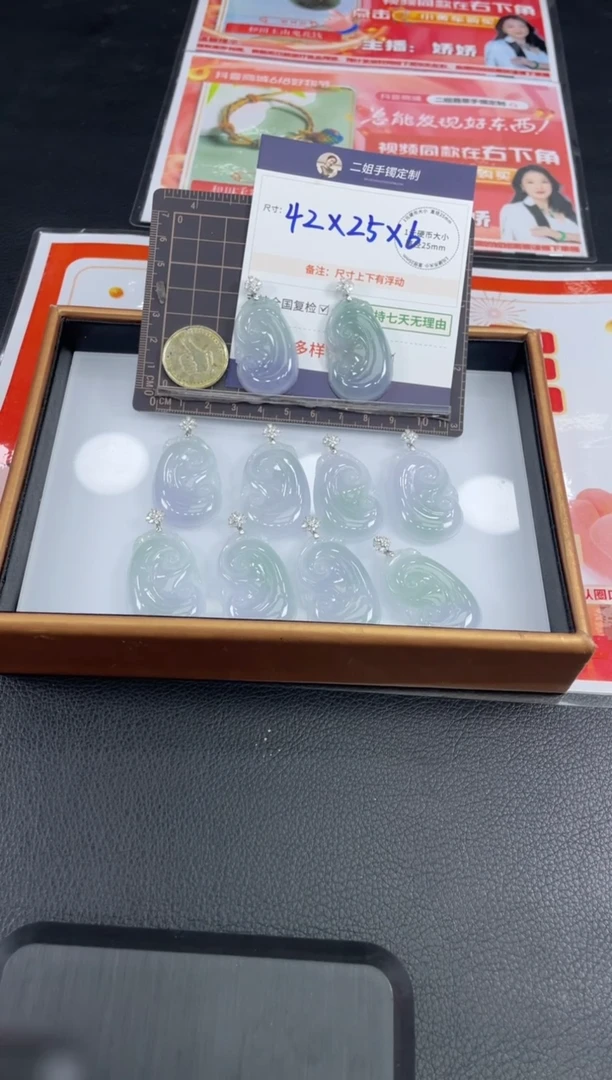 翡翠挂件18K金镶嵌如意FL83/多样性发其一CP配绳