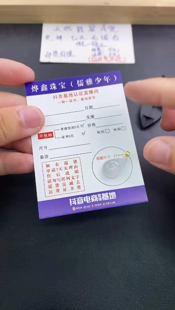 翡翠18K金镶嵌颈饰天然翡翠A货赠皮绳