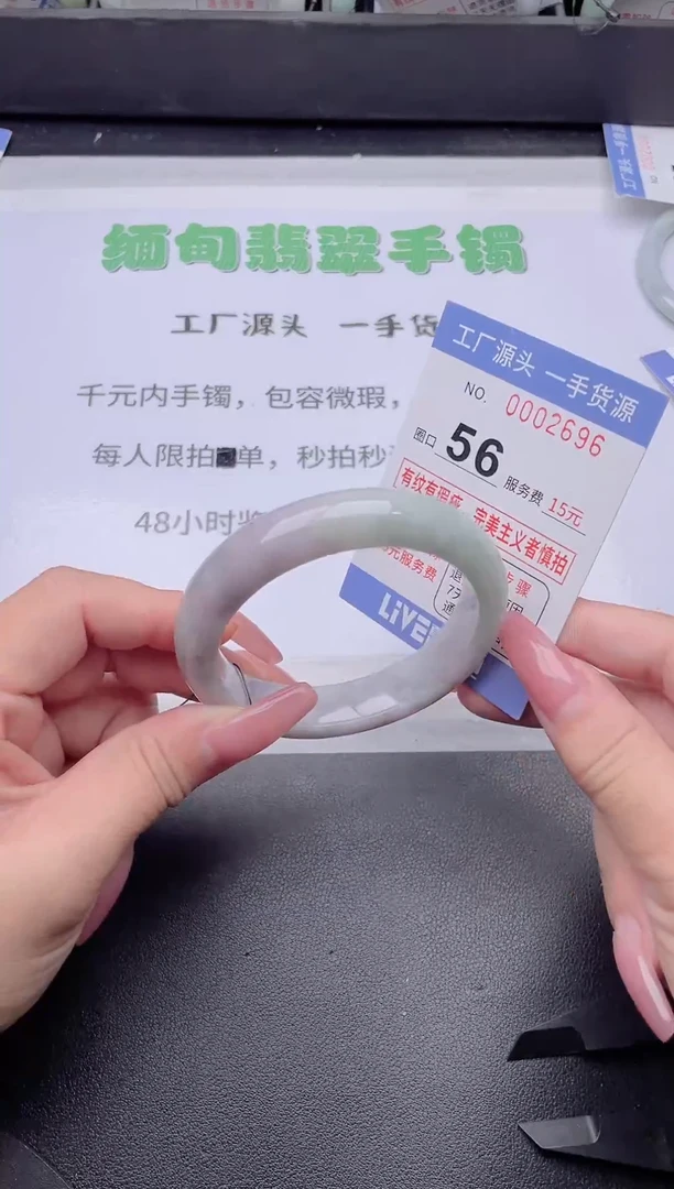未镶嵌手镯翡翠翡翠手镯未镶嵌8