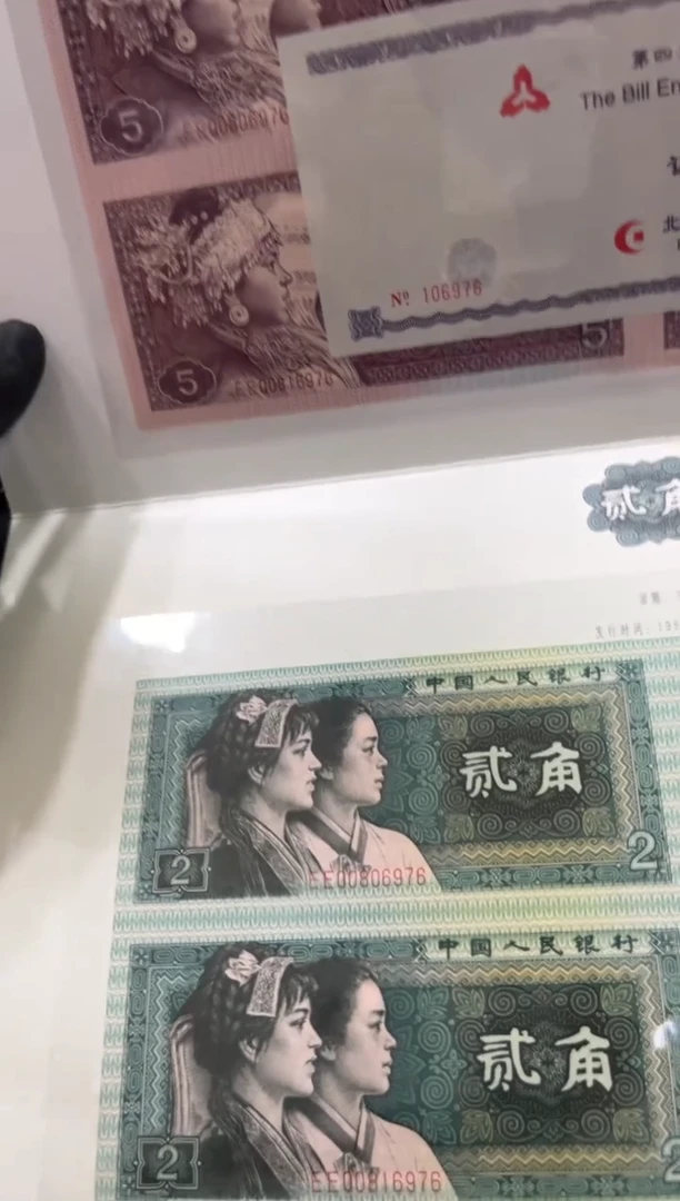 康银阁1.2.5角3张四连体金钩号尾6