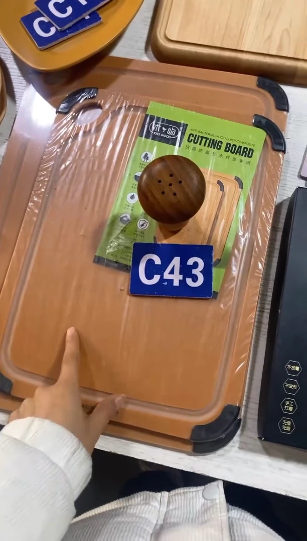 木闪购2025/12/5 C43