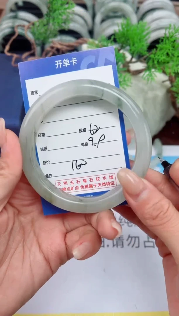 【闪购商品】石英质玉手镯未镶嵌160