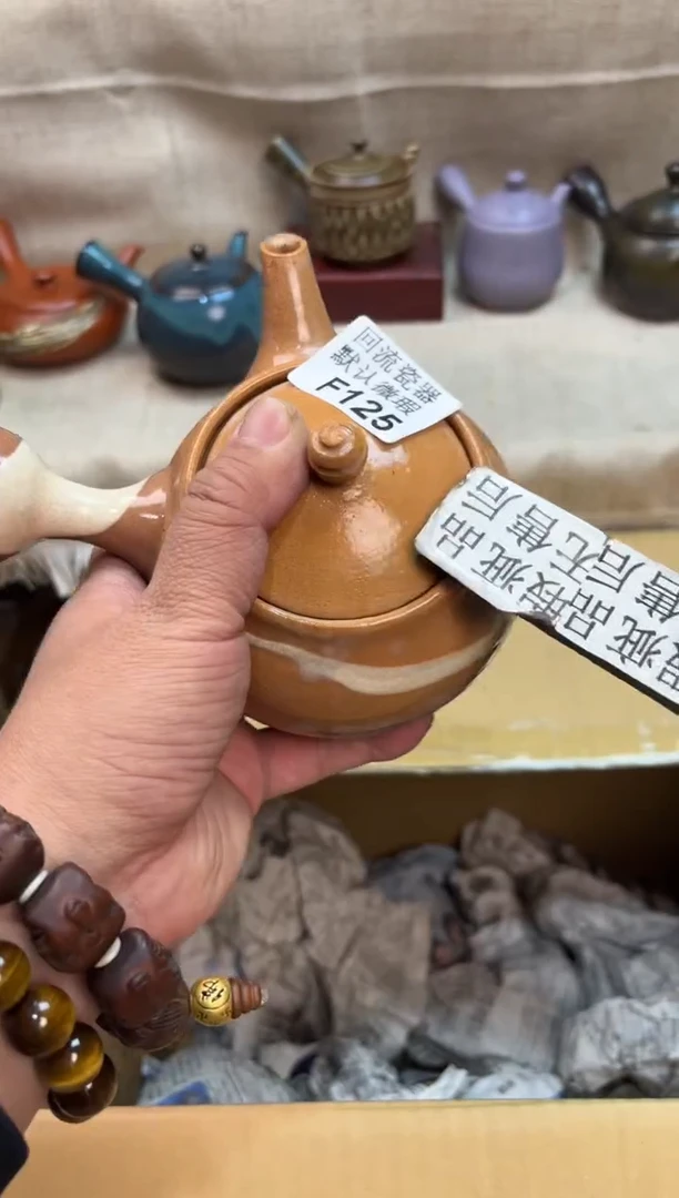 ?****7125海外茶壶海外茶壶