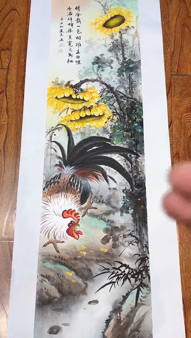 【闪购商品】国画周建真老师绘画作品8-25