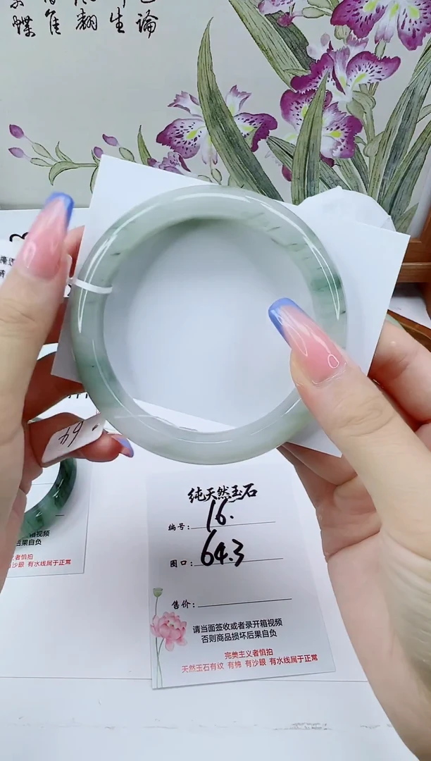 未镶嵌手镯石英质玉16-64/65精品