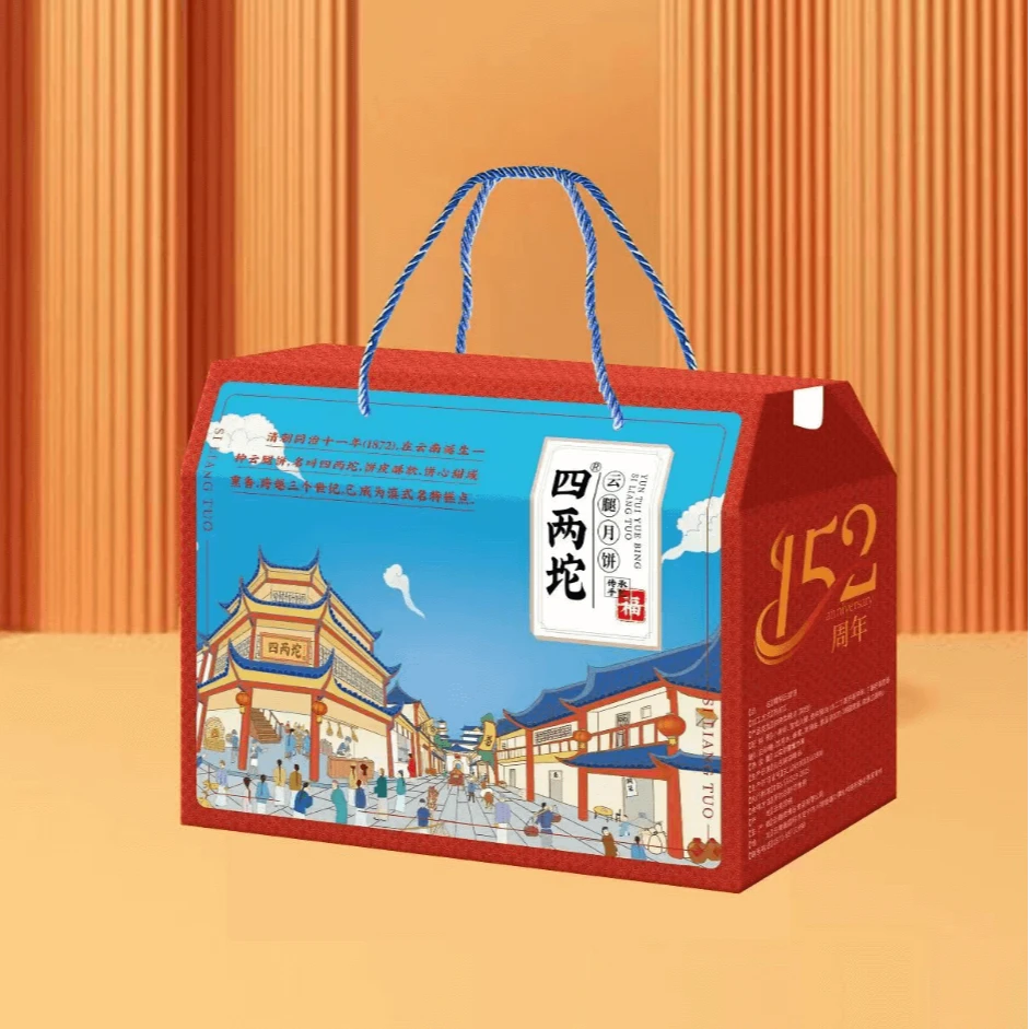 廿四玲珑24玫装（云腿小饼30g*12玫+软皮鲜花饼6玫+酥皮鲜花饼6玫）