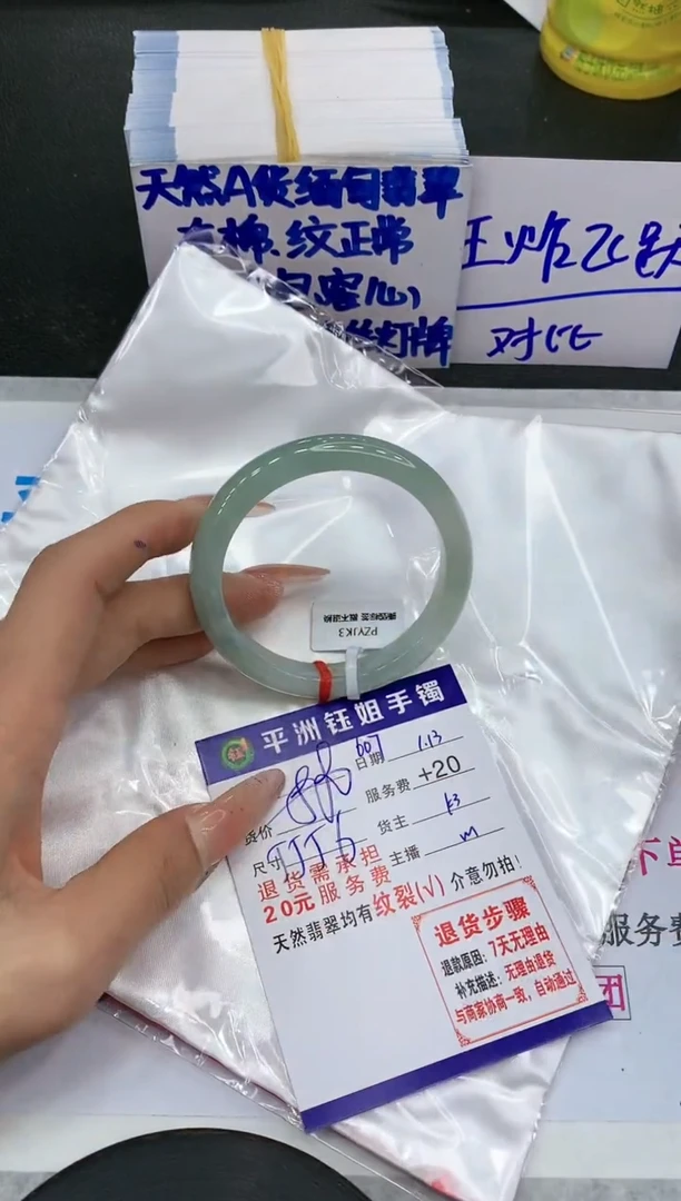 【闪购商品】翡翠手镯未镶嵌11111111111