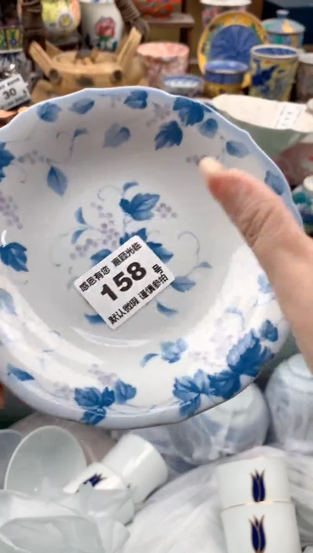 瓷片蓝**辰158号九姑娘工艺品瓷器