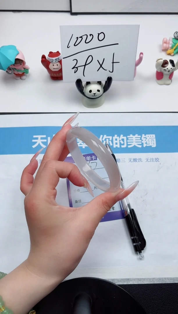 石英质玉手镯未镶嵌167-62