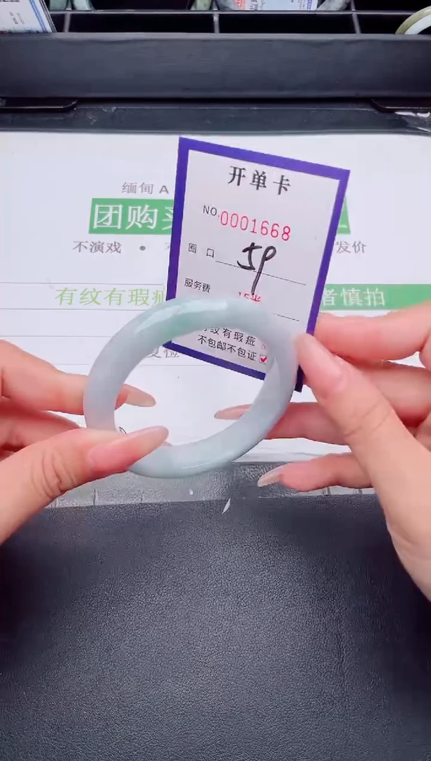 未镶嵌手镯翡翠翡翠手镯未镶嵌