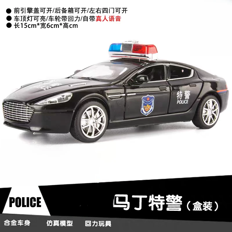 合金马丁特警车 六开门带灯光音效 15厘米 回力模型玩具 礼盒