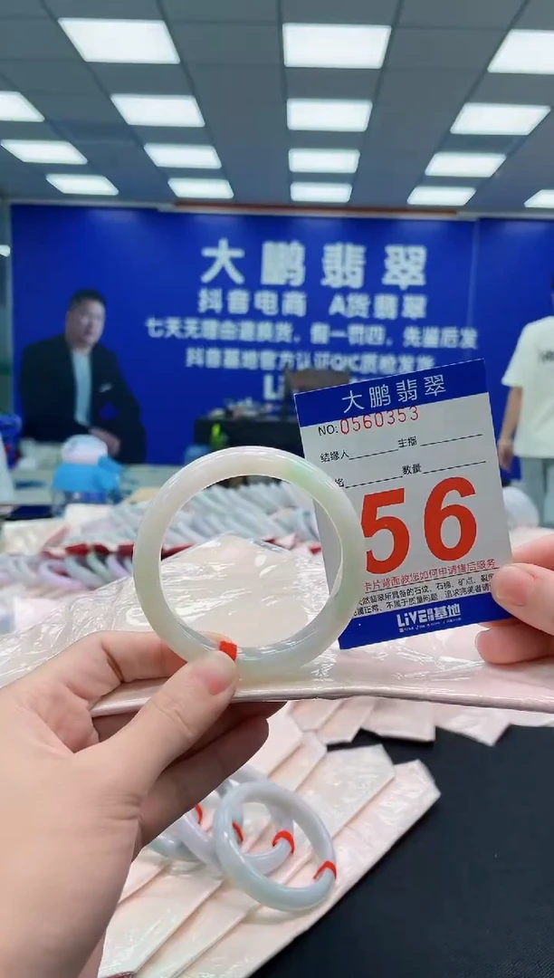 未镶嵌手镯翡翠AAAAAAAAAAAAAAAAAA