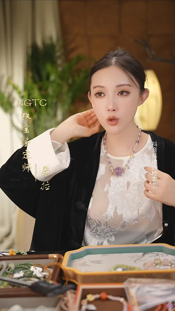 项链合金水晶2842  紫水晶项链