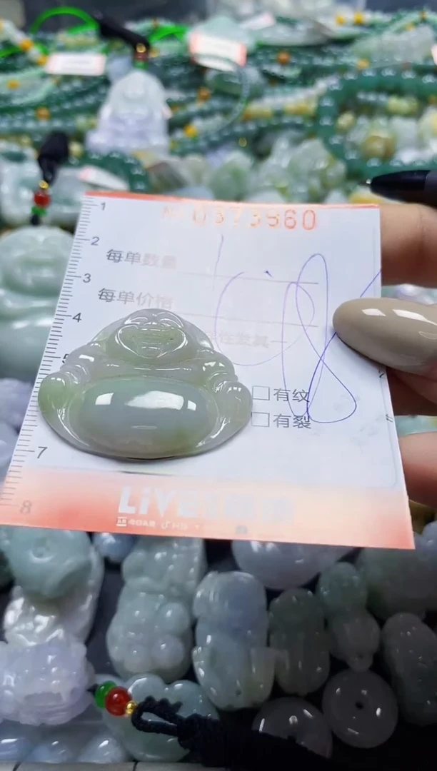 颈饰未镶嵌翡翠闪购0373960
