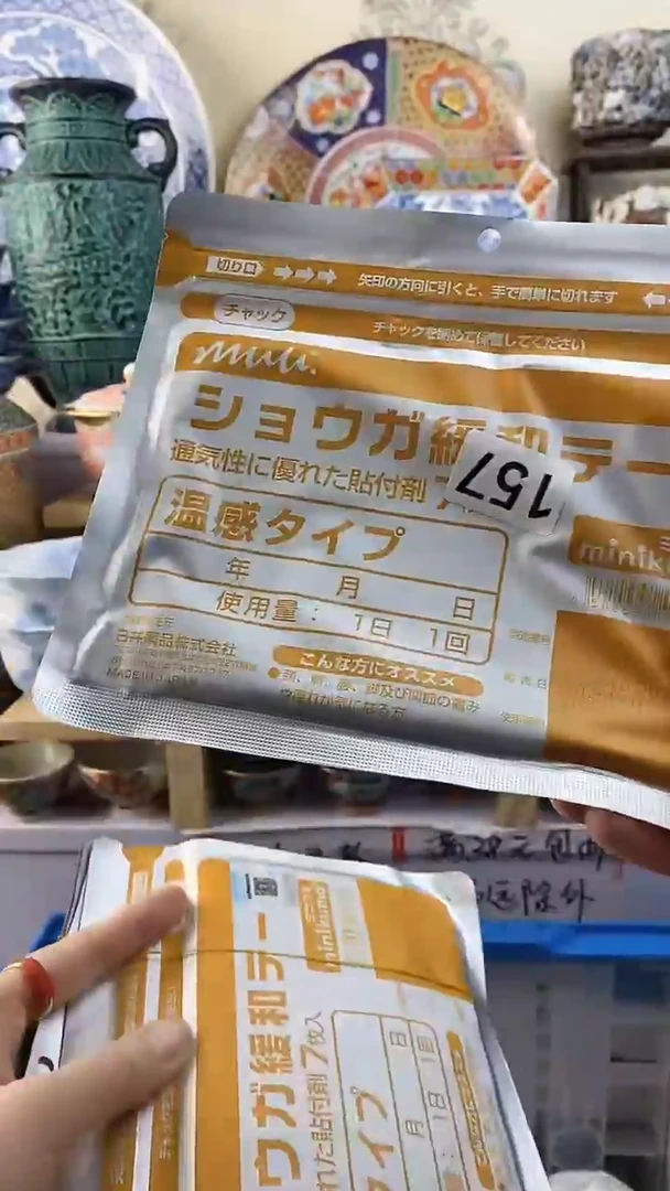 【闪购商品】瓷片157满38元包邮谨慎参拍默认微瑕