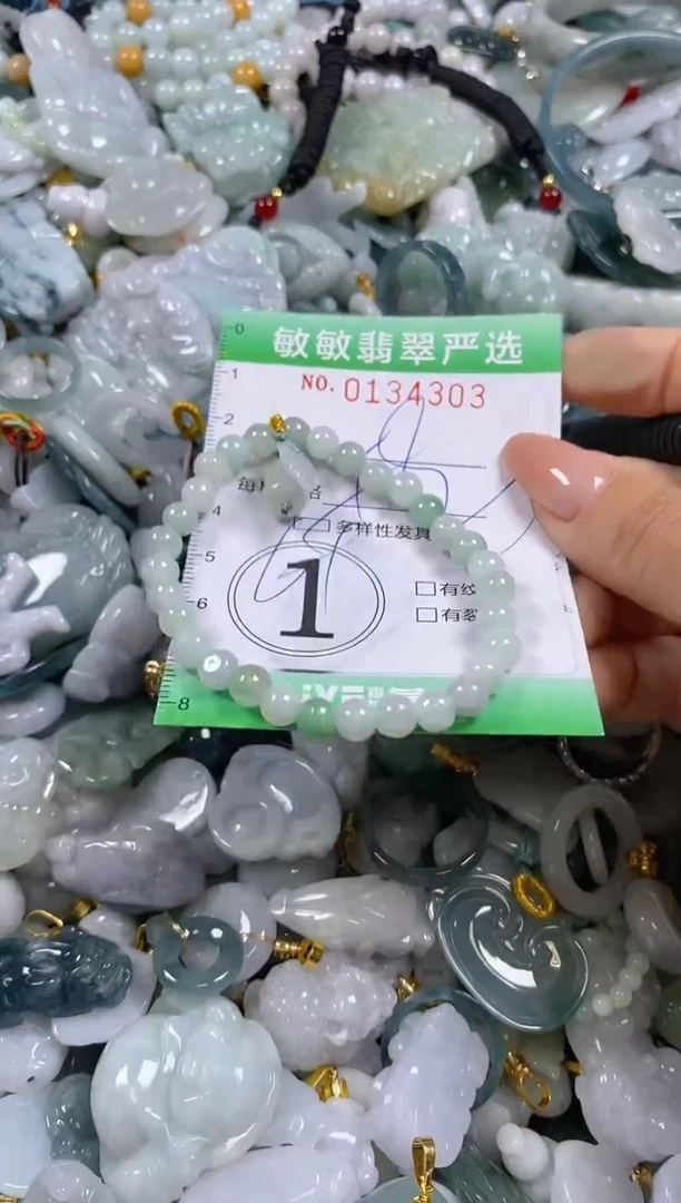 【闪购商品】翡翠颈饰未镶嵌闪购0134303多样性发其一