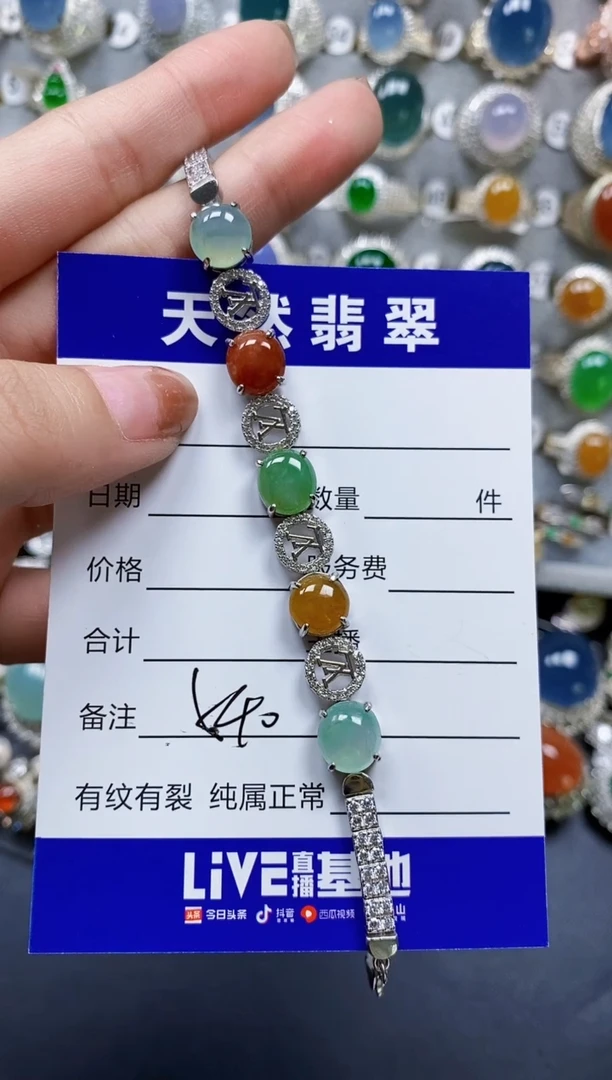 银S925镶嵌手链翡翠0540