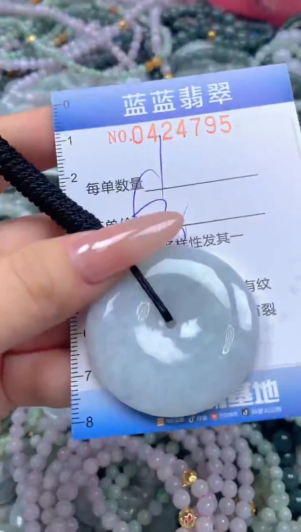 颈饰未镶嵌翡翠闪购0424795