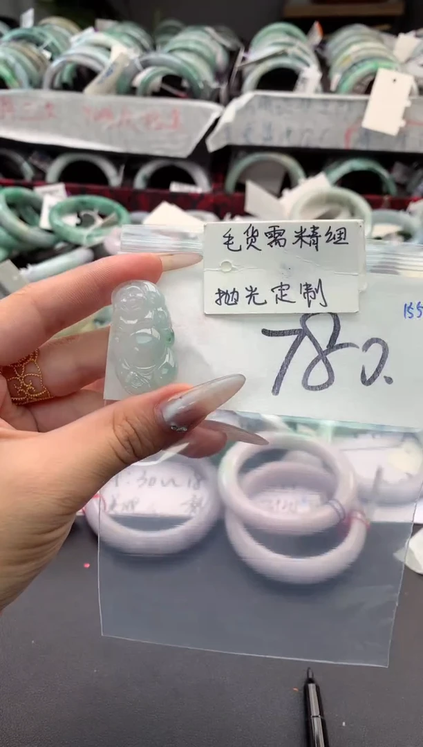 【闪购商品】定制翡翠未镶嵌毛货需精细抛光+多人