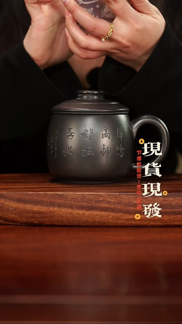 紫砂453645546546654564