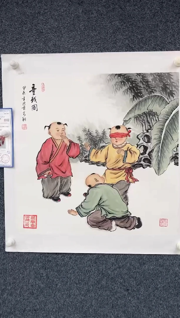 国画9.25zz-冯高翔·-68斗方10