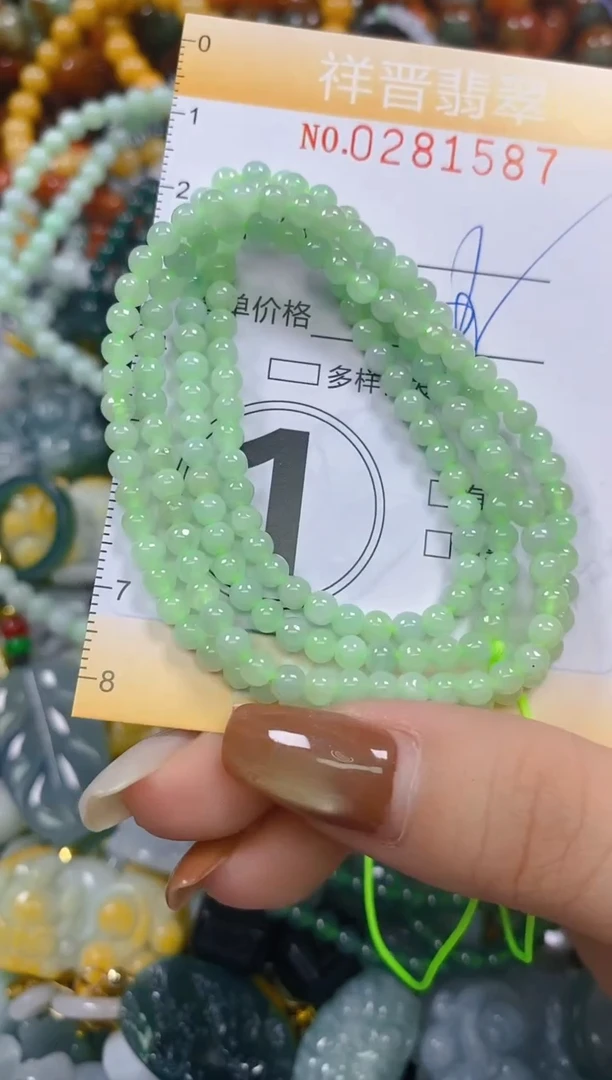 颈饰未镶嵌翡翠闪购0281587