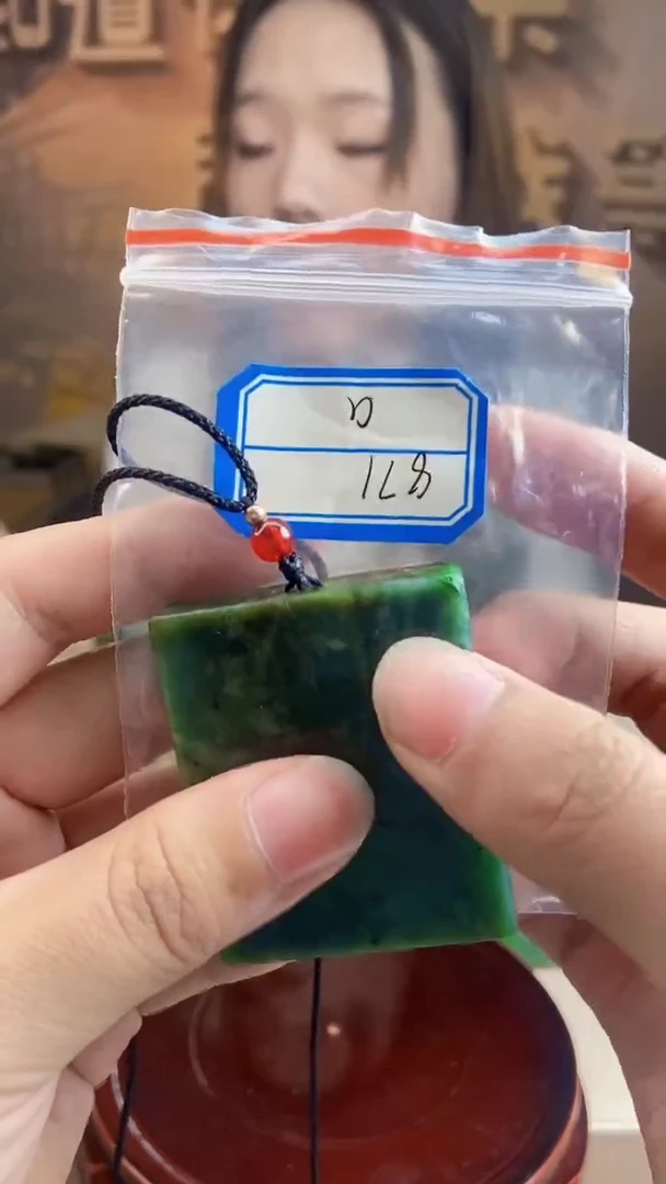 和田玉未镶嵌挂件11