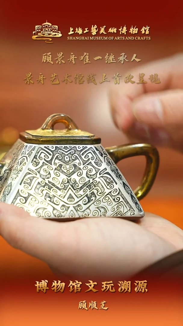 茶壶紫砂紫砂茶壶103