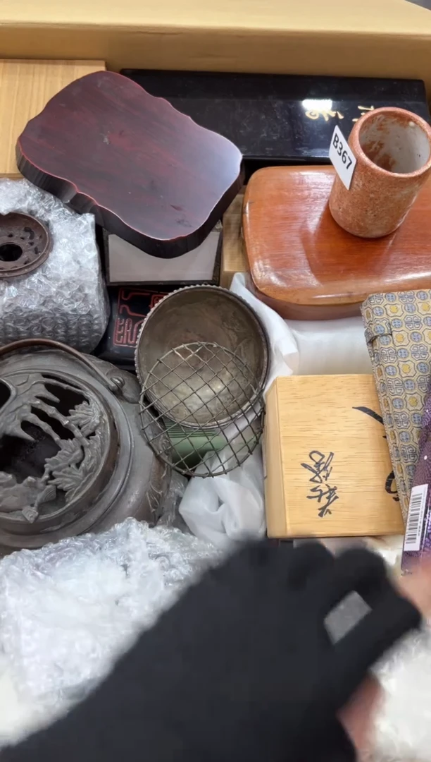 瓷片小*牛367中古商品，谨慎参拍