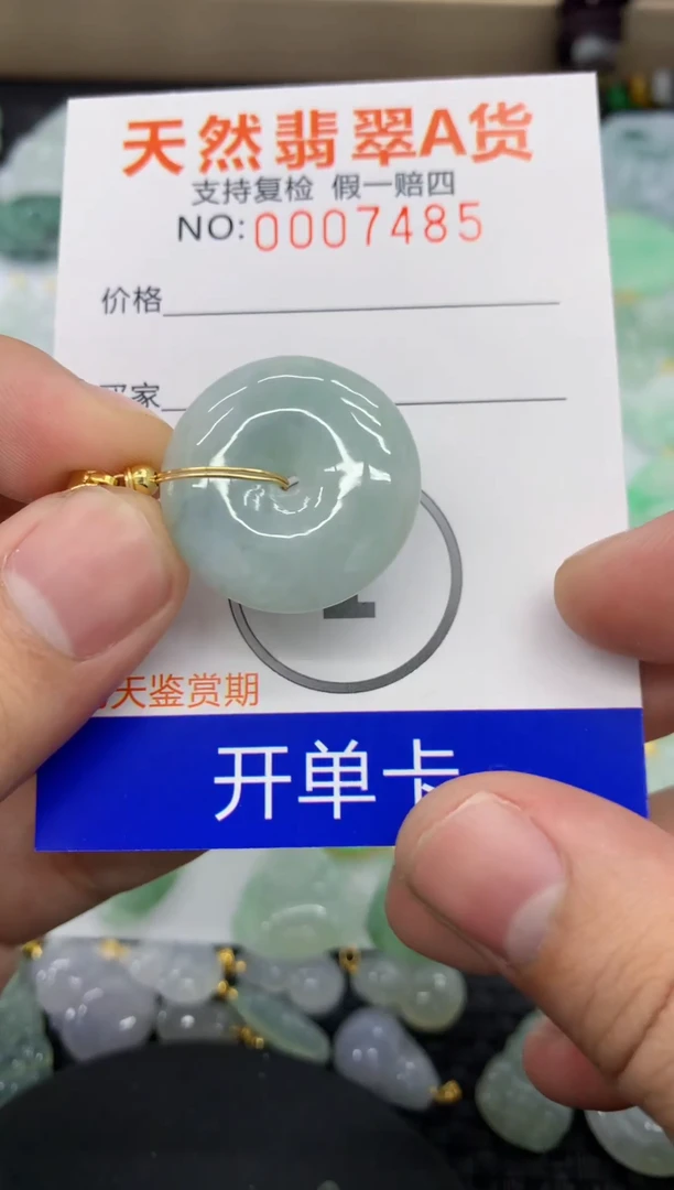 【闪购商品】翡翠颈饰未镶嵌1111111111