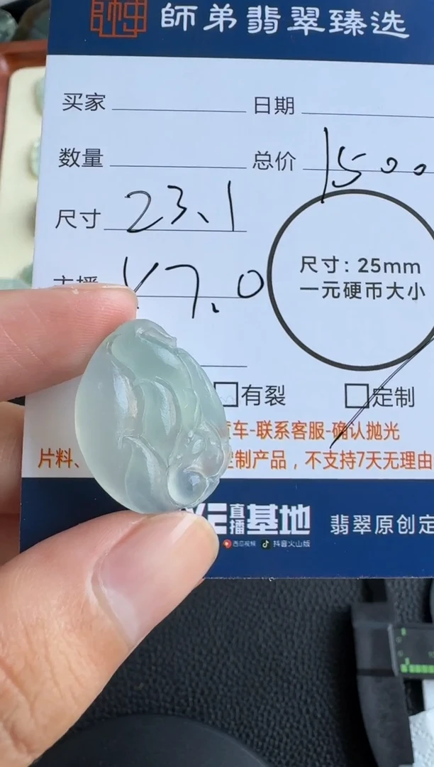 未镶嵌定制翡翠享***人九尾狐