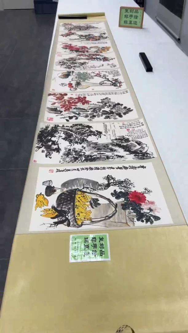 【复刻品】吴昌硕 花卉图册八开