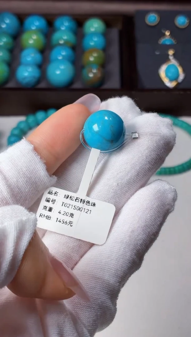 未镶嵌绿松石吊坠1