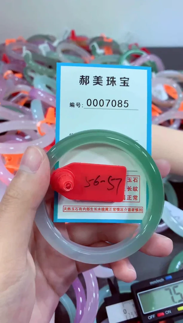 玛瑙/玉髓颈饰未镶嵌手镯