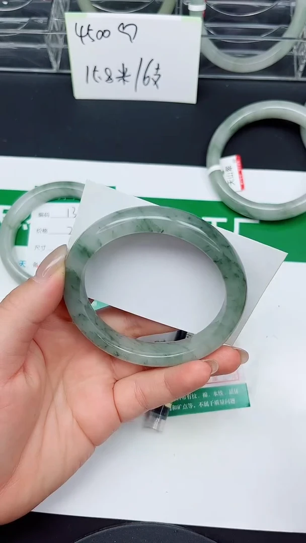 未镶嵌手镯石英质玉131-60/61